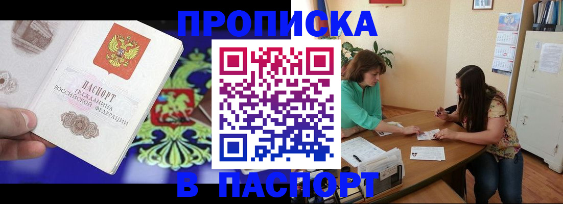 регистрация для школы в Искитиме